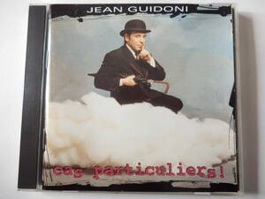 CD/フレンチ-ポップ: シンガー.ソングライター/Jean Guidoni - Cas Particuliers!/De Passage:Jean Guidoni/La Bretagne:Jean Guidoni
