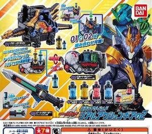 ■ 仮面ライダービルド リアルアクションギア02 全7種 コンプ ガチャ ■