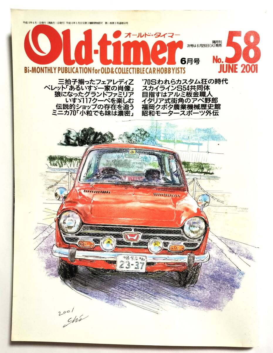 2025年最新】Yahoo!オークション -old-timer オールドタイマーの 2025年最新】Yahoo!オークション -old-timer オールドタイマーの