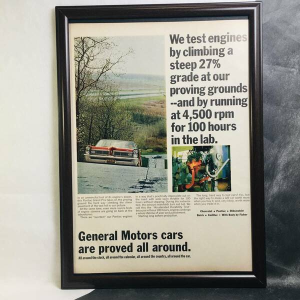 『 ゼネラルモータース 』1960年代 ビンテージ広告　当時物　Ｂ4　フレーム付 LIFE 雑誌 広告 ポスター 額付 アンティーク General Motors