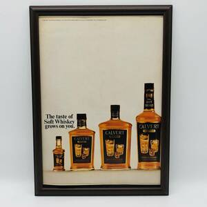 『 カルバート ウイスキー 』ビンテージ 広告　60年代　フレーム 付 ポスター 当時物 額付 LIFE 雑誌 アンティーク CALVERT Whiskey