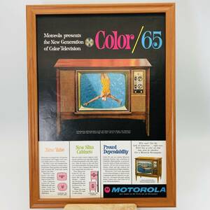 『 モトローラ カラーテレビ 』ビンテージ 広告　60年代　フレーム 付 ポスター 当時物 額付 LIFE 雑誌 アンティーク