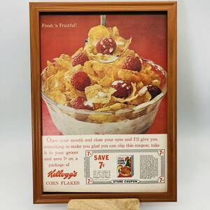 『 ケロッグ ( Kellogg's ) 』ビンテージ 広告　60年代　フレーム 付 ポスター 当時物 額付 LIFE 雑誌 アンティーク