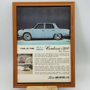 『 日野自動車　コンテッサ1300 (HINO MOTORS ) 』ビンテージ 広告　60年代　フレーム 付 ポスター 当時物 額付 LIFE 雑誌 アンティーク