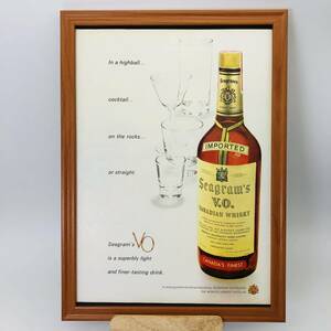 『 シーグラム V.O　ウイスキー 』ビンテージ 広告　60年代　フレーム 付 ポスター 当時物 額付 LIFE 雑誌 アンティーク