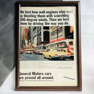 『 ゼネラルモータース 』ビンテージ広告　1960年代　当時物　Ｂ4　フレーム付 LIFE 雑誌 広告 ポスター 額付 アンティーク GENERAL MOTORS