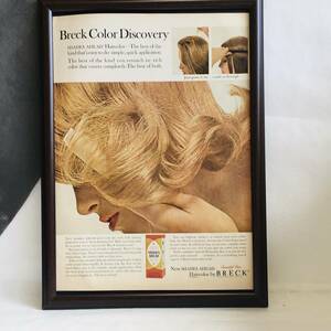 『 ブレックの新色ヘアカラー 』ビンテージ広告　1960年代　当時物　Ｂ4　フレーム付 LIFE 雑誌 広告 ポスター 額付 アンティーク BRECK
