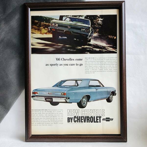 『 シボレー シェベル 』ビンテージ広告　1960年代　当時物　Ｂ4　フレーム付 LIFE 雑誌 広告 アンティーク CHEVROLET NEW CHEVELLE