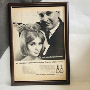 『 CLAIROL シャンプー 』ビンテージ広告　1960年代　当時物　Ｂ4　フレーム付 LIFE 雑誌 広告 ポスター 額付 アンティーク