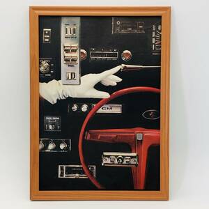 『 GM ゼネラルモータース』ビンテージ 広告　60年代　フレーム 付 ポスター 当時物 額付 LIFE 雑誌 アンティーク オリジナル
