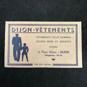 ビュバー　フランス　アンティーク　『 ディジョンヴェテマン社 (DIJON-VETEMENTS) 』 レトロ　 （VYB043）　