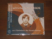 PATRICK GAUTHIER パトリック・ゴーティエ/ 薔薇と石の錬金模様 2022年発売 CD 国内帯有_画像1