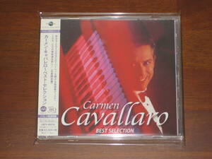 CARMEN CAVALLARO カーメン・キャバレロ 2020年発売 MQA-CD x UHQCD 国内帯有