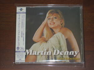 MARTIN DENNY マーティン・デニー/ ベスト・セレクション 2019年発売 MQA-CD x UHQCD 国内帯有