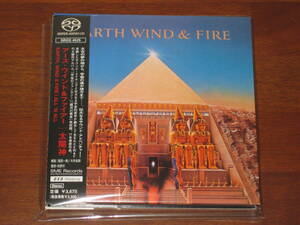 EARTH, WIND & FIRE アース・ウィンド & ファイアー/ 太陽神 ALL 'N ALL 1999年発売 SACD専用盤 国内帯有