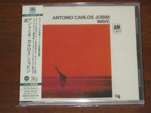 ANTONIO CARLOS JOBIM アントニオ・カルロス・ジョビン/ 波 2020年発売 MQA-CD x UHQCD 国内帯有