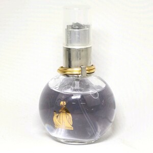 315 # 【 50ml ほぼ満タン 】 LANVIN ECLAT D'ARPEGE ランバン エクラドゥアルページュ EDP オードパルファム SP スプレー 香水 