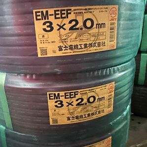 富士電線 エコ電線EM-EEF 3×2.0赤　100m