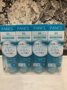 FANCL ファンケル 整肌 クレンジングジェル メイク落とし 1本約1ヶ月分