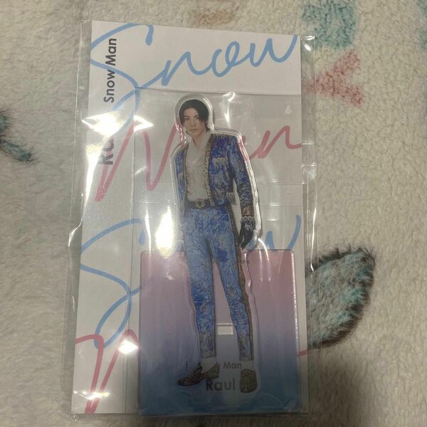 Johnnys アクスタ fest Snow Man アクスタ ラウール◆Ss