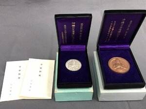 沖縄日本復帰記念メダル 琉球政府公認 宇宙則我 純銀 銅 メダル 2枚 セット ケース 箱付き