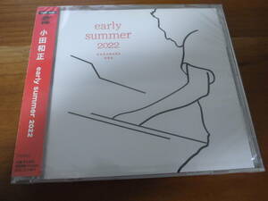 小田和正/early summer 2022