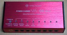 ★★★VITAL AUDIO ( バイタルオーディオ ) / POWER CARRIER VA-08 MKII★★★_画像2