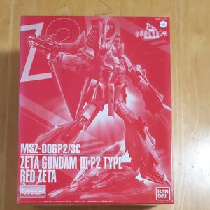 MSZ-006P2/3C Zガンダム3号機P2型 レッド・ゼータ （1/100スケール MG ガンダム イボルブ 0195686）