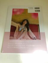 森香澄　ファースト写真集 『すのかすみ。』未開封品送料無料_画像2