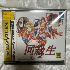 SS【帯・訂正書付き】同級生2 エルフ elf セガサターン 竹井正樹の画像1