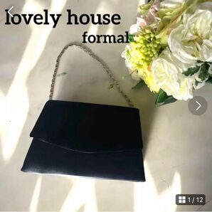 【美品】lovely house 濃紺高級ベロアパーティーバック　黒　結婚式