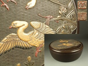 【宇】CB102 讃岐彫 佐々竹僊造 彩色花鳥彫 茶櫃 取り込み盆 煎茶道具