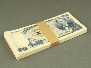 【宇】CC274 旧500円札 連番100枚 帯付き 岩倉具視