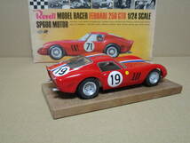 Revell 1/24 FERRARI 250 GTO_画像4