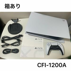 13:45までの購入で当日発送！SONY PlayStation5 ディスクドライブ搭載モデル CFI-1200A プレステ5