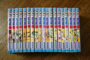 全初版　荒木飛呂彦「ジョジョの奇妙な冒険 」29〜47巻セット　19冊　第4部　東方仗助　ダイヤモンドは砕けない