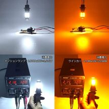 1円～送料無料！ウインカーポジション T20 2色 ウインカー ポジション バルブ 7440 W21W WY21W LEDバルブ 12V 無極性 高輝度 2835SMD 42連_画像5