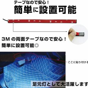 春スペシャル１円スタート！送料無料！車用LEDライト 8色変化 電球72個 リモコン付き LEDテープライト 音感知装置 防水の画像4