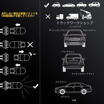 １円スタート！送料無料！10個 T10 LED ホワイト 車検対応 4014 チップ 12V カー/バイク ポジション ナンバー灯/ルームランプ_画像6