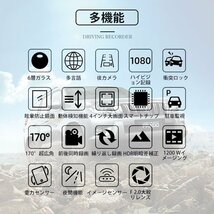 1円から~送料無料 Gセンサー あおり運転対策4.0インチドライブレコーダー 前後2カメラ HD 1080p 駐車監視 170度広角 動体検知 WDR 暗視機能_画像3