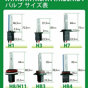 コスパ最高に挑戦！送料無料！HIDキット ヘッドライト HIDフォグランプ 35w極薄型バラスト H8 H11 HIDバルブ 6000K ホワイト 1年保証の画像8