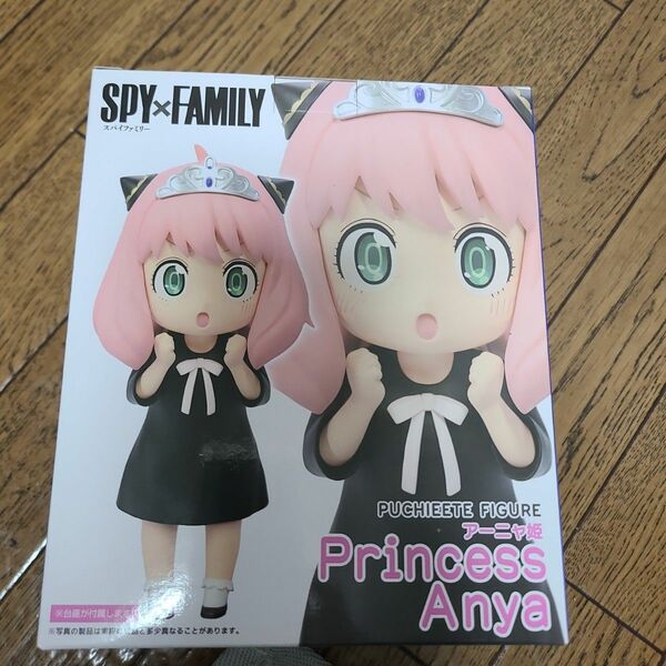 SPY FAMILY フィギュア アーニャ アーニャ姫 PUCHIEETE