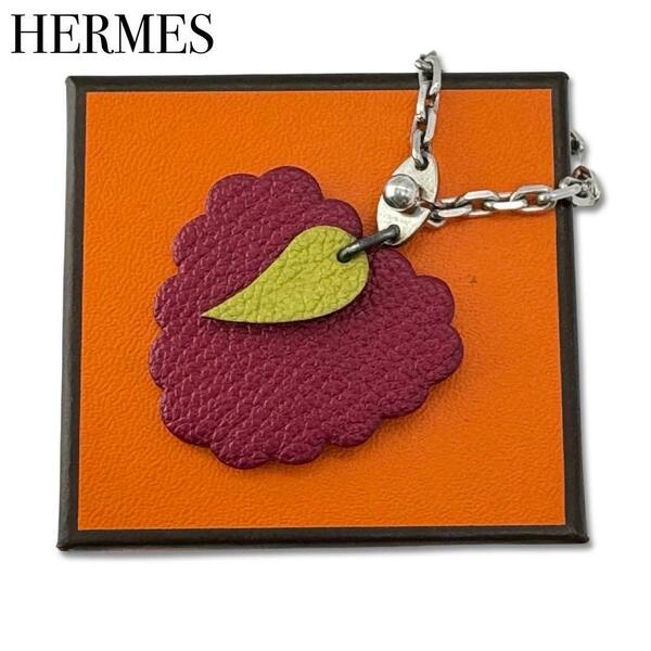 HERMES エルメス フルーツポルトクレ レザー ラズベリー キーホルダー チャーム ボルド