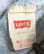 リーバイス Levi's　505 デニム パンツ アメリカ製　テーパード ビンテージ 古着 USA製 色落ち ユーズド ヴィンテージ アーカイブ レア_画像4