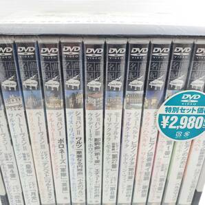 1円～未開封★DVD-BOX★名曲紀行 Classic Piano 12巻セット★新品★管C-269  の画像4