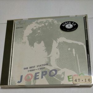 EPO THE BEST STATION1980から1984 レンタルアップ品