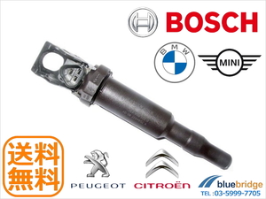 BOSCH 新品 シトロエン イグニッションコイル C3 C4 C5 DS3 DS4 597064 597091 9806702780 9807841880 0221504470 0221504464