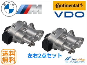 【2個セット】VDO 新品 BMW M3 クーペ E92 4.0L WD40 S65B40A スロットル アクチュエーター モーター 13627838085