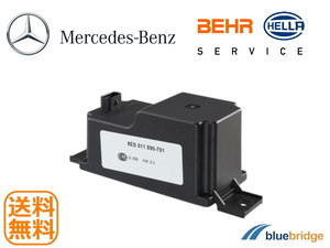 HELLA 新品 ベンツ Sクラス W222 R217 トランス電圧コンバーター バックアップバッテリー 2054400073 2059052809 2059053414