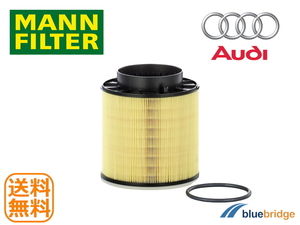 MANN-FILTER 新品 アウディ A4 B8 A5 8T Q5 8R 3.0TFSIクワトロ 3.2FSIクワトロ エアフィルター 8K0133843